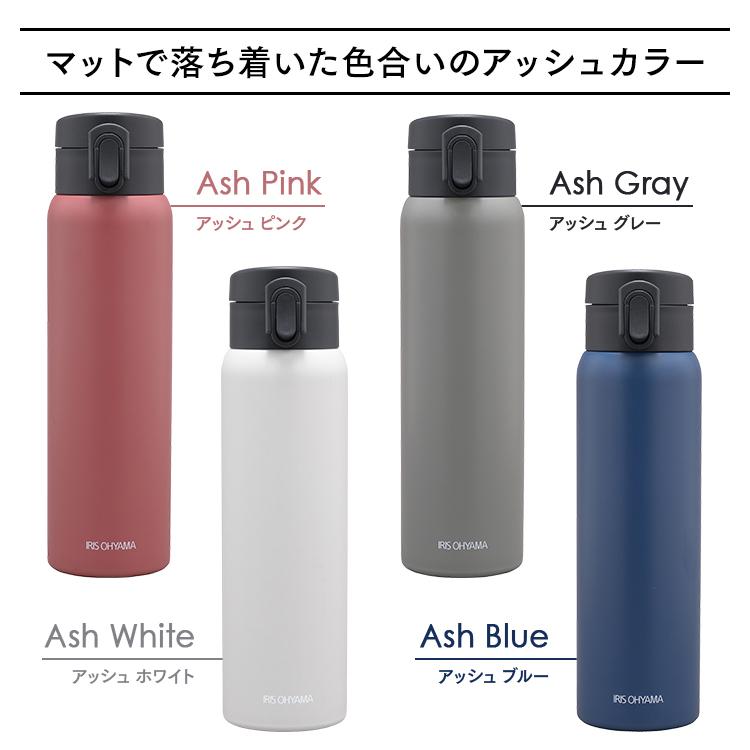 水筒 600ml マグボトル おしゃれ 子供 女子 送料無料 軽い 軽量 保温 保冷 シンプル ワンタッチ 真空断熱  SB-O600 アイリスオーヤマ｜irisplaza｜15