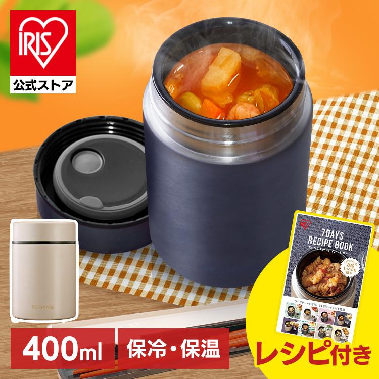 スープジャー お弁当 保温 おしゃれ 400ml フードジャー アイリスオーヤマ ランチジャー 保冷 ステンレスケータイフードジャー Sfj 400