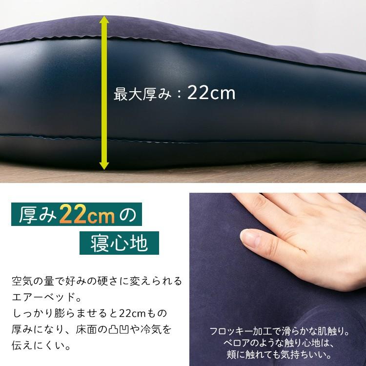 IRIS OHYAMA（アイリスオーヤマ） エアーベッド ダブル 防災 キャンプ