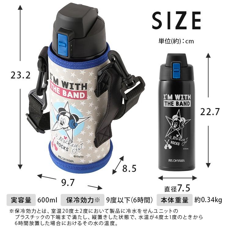 水筒 子供 600ml おしゃれ 水筒カバー マグボトル スポーツドリンク 直飲み ステンレス 保冷 ディズニー ミッキー ミニー プー アイリスオーヤマ DB-600D｜irisplaza｜21