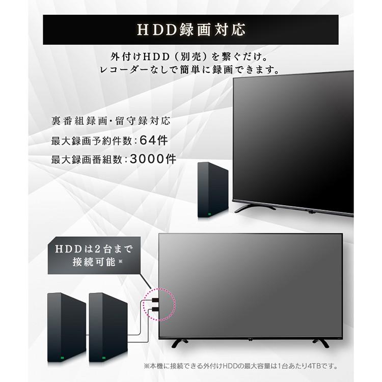 アイリスオーヤマ 49インチ 4Kテレビ IRIS LT-49A620 - 映像機器