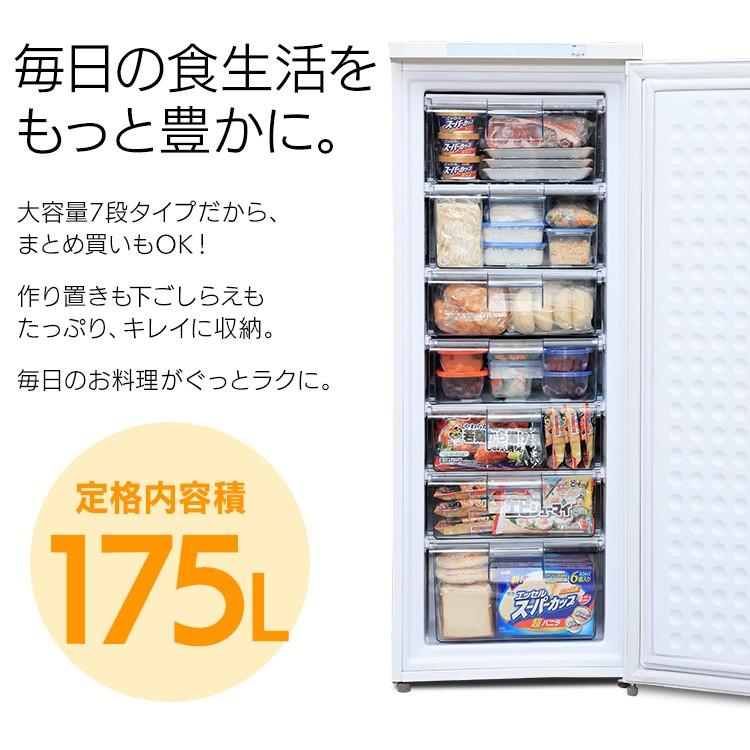 冷凍庫 家庭用 175L アイリスオーヤマ スリム冷凍庫 省エネ 業務用 大容量 ノンフロン冷凍庫 IUSD-18A-W 安心延長保証対象 【HS】｜irisplaza｜02