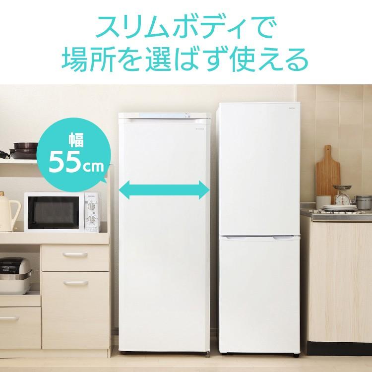 冷凍庫 家庭用 175L アイリスオーヤマ スリム冷凍庫 省エネ 業務用 大容量 ノンフロン冷凍庫 IUSD-18A-W 安心延長保証対象 【HS】｜irisplaza｜08