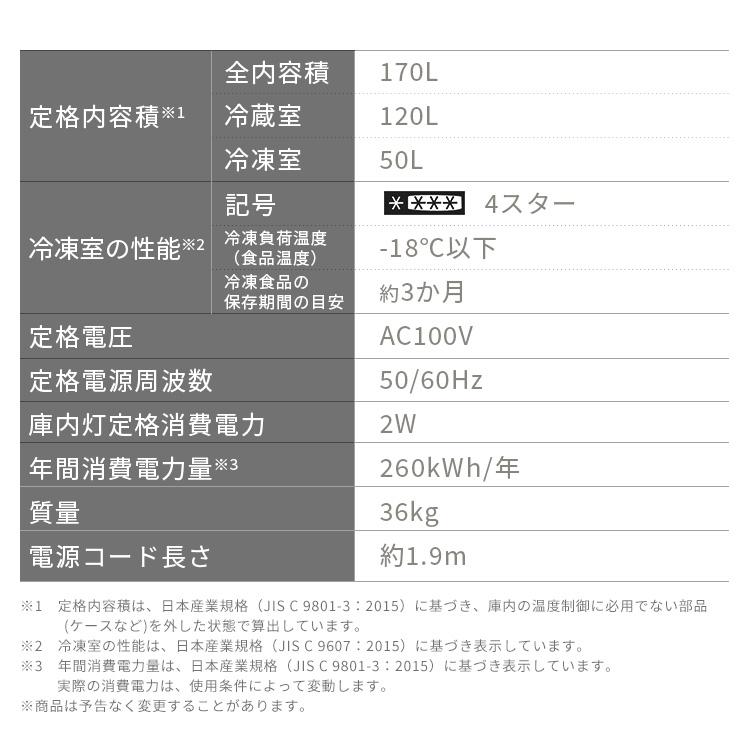 たのメル便送料無料 アイリスオーヤマ 冷蔵庫 0708こ2 M アイリスオーヤマ 170L冷蔵庫 ブラック スリム