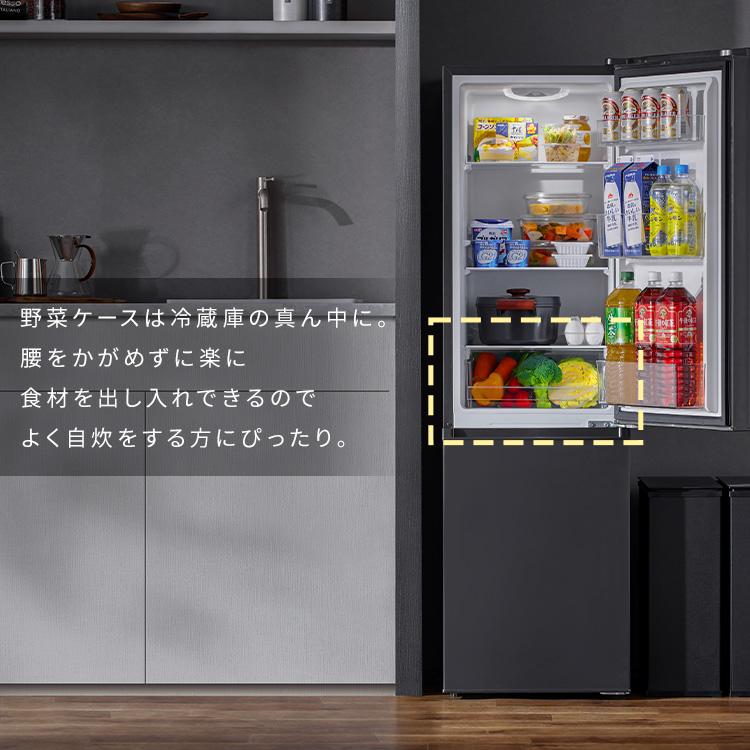 IRIS OHYAMA 冷蔵庫 170L 2ドア ひとり暮らし アイリスオーヤマ IRIS OHYAMA 冷蔵庫 170L 2ドア ひとり暮らし アイリスオーヤマ