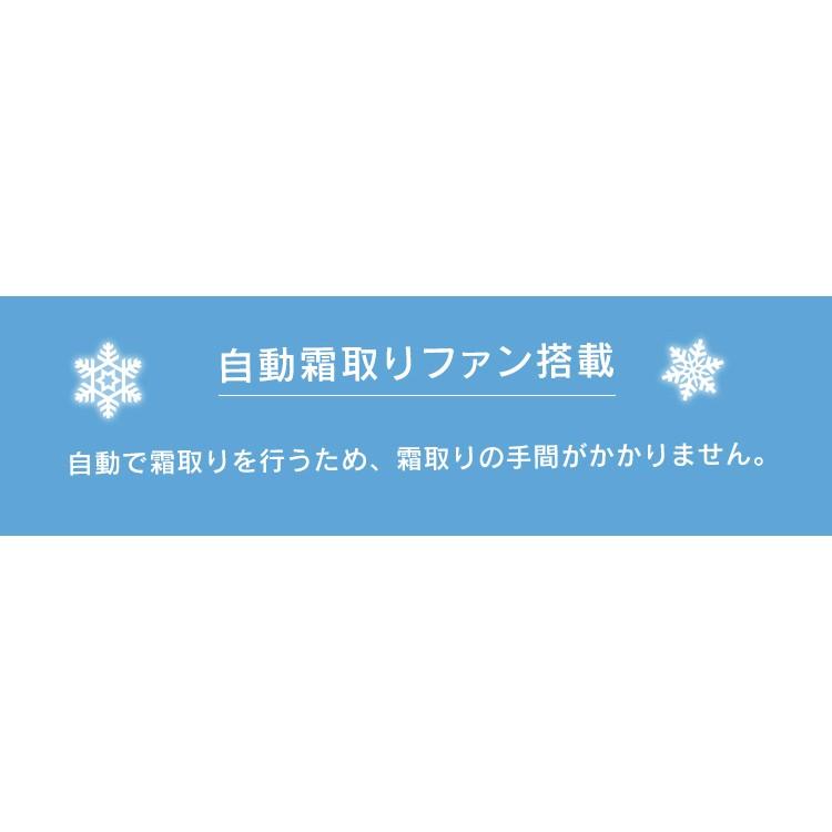 冷蔵庫 231L ファン式 自動霜取り 一人暮らし 二人暮らし 霜取り不要 アイリスオーヤマ 右開き 静音 省エネ IRSN-23A-S【設置無料】【日付指定可能】【HS】｜irisplaza｜17