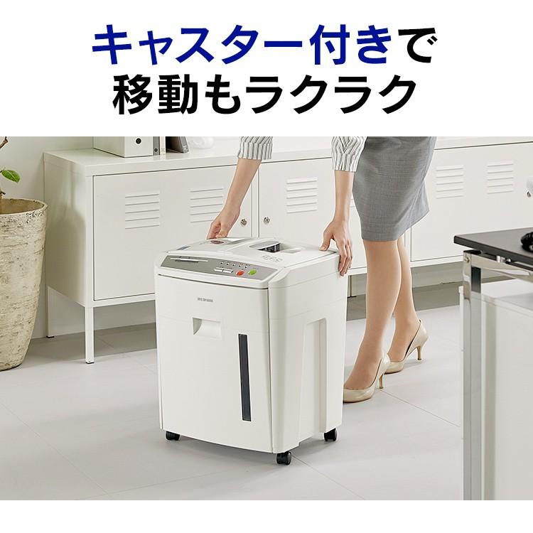 704【美品】オートフィード シュレッダー AFS160M アイリス オオヤマ