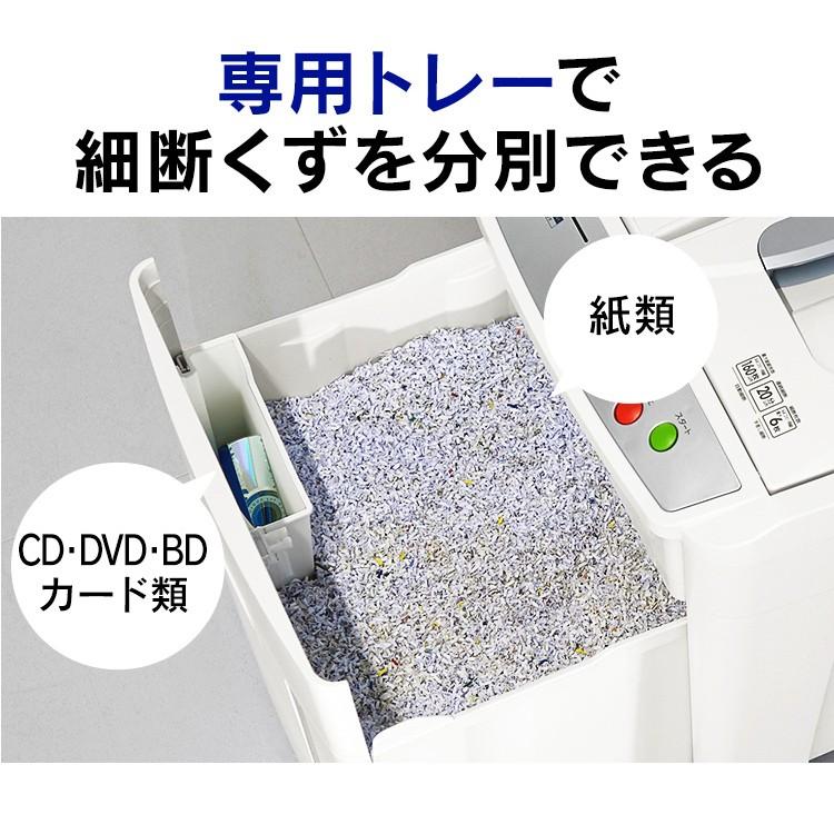 IRIS OHYAMA（アイリスオーヤマ） シュレッダー 業務用 電動