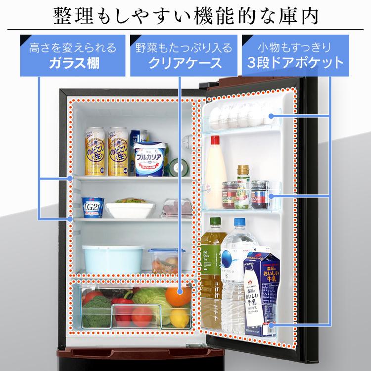 冷蔵庫一人暮らし 2ドア 大きめ 安い 新品 サイズ ノンフロン冷凍冷蔵庫 静か おしゃれ 162l アイリスオーヤマ 期間限定の激安セール Irse H16a B