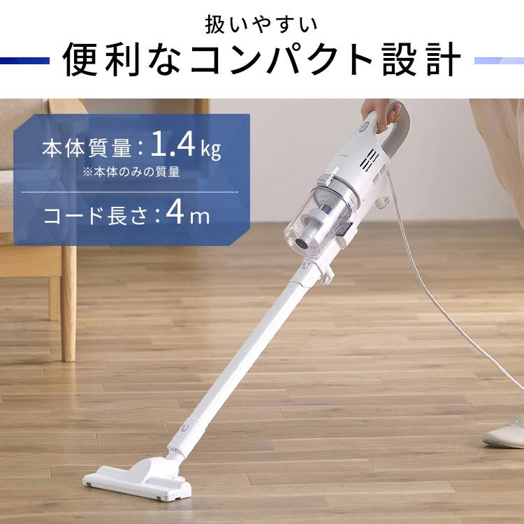 IRIS OHYAMA（アイリスオーヤマ） 掃除機 コード式 サイクロン式