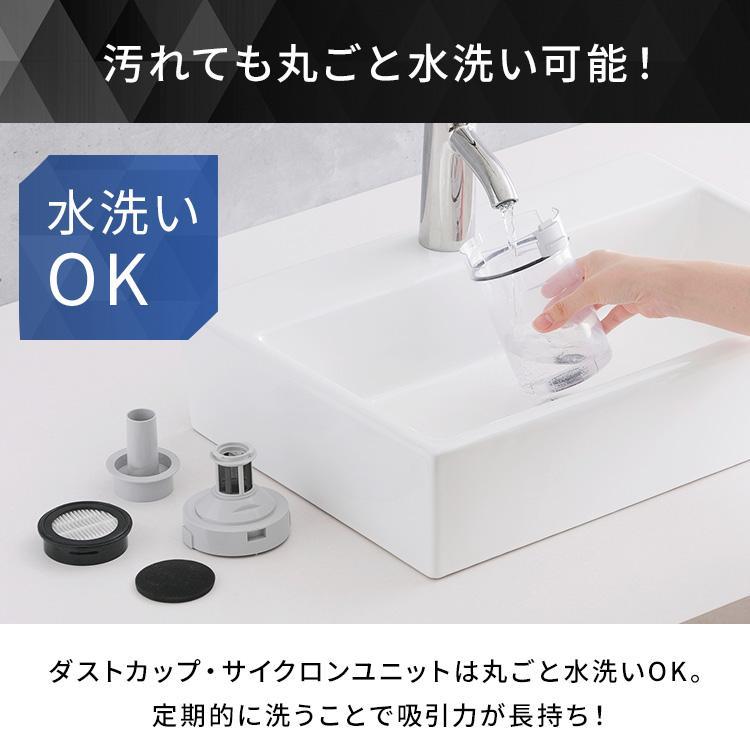 IRIS OHYAMA（アイリスオーヤマ） 掃除機 強力吸引 サイクロン コード