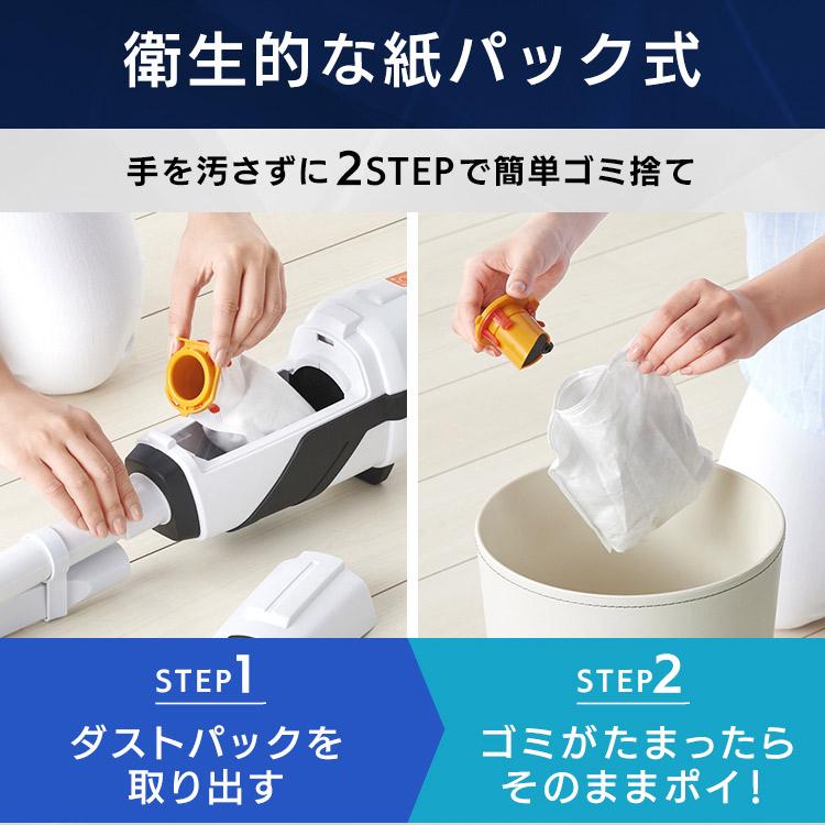 IRIS OHYAMA（アイリスオーヤマ） スティッククリーナー コードレス 紙