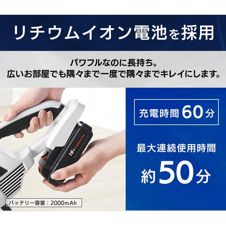 IRIS OHYAMA（アイリスオーヤマ） スティッククリーナー コードレス 紙