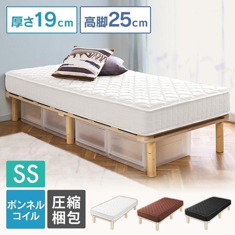 柔らかい ベッド マットレス マットレスベッド 脚付きマットレス 脚付きコイルマットレス Amt B80 全3色 アイリスオーヤマ 驚きの安さ Www Thedailyspud Com