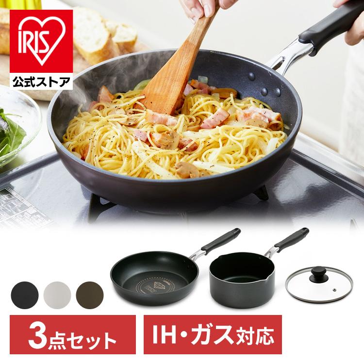 フライパン フライパンセット 鍋セット Ih ガス 長持ち アイリスオーヤマ 3点セット 鍋 片手鍋 一人暮らし 新生活 ダイヤモンドコート Dci Fk3s アイリスプラザ Paypayモール店 通販 Paypayモール