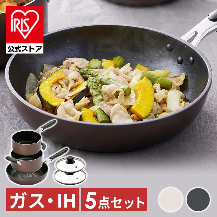 IRIS OHYAMA フライパンセット 5点セット フライパン ih対応 ih IRIS OHYAMA フライパンセット 5点セット フライパン ih対応 ih