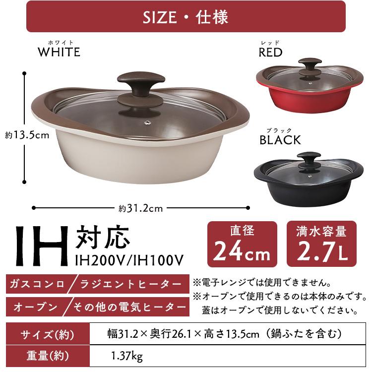 両手鍋 鍋 24cm 浅型 なべ おしゃれ アイリスオーヤマ 一人暮らし 新生活 MC-R24S :H574121F:アイリスプラザ Yahoo!店 - 通販 - Yahoo!ショッピング 両手鍋 鍋 24cm 浅型 なべ おしゃれ アイリスオーヤマ 一人暮らし 新生活 MC-R24S :H574121F:アイリスプラザ Yahoo!店 - 通販 - Yahoo!ショッピング