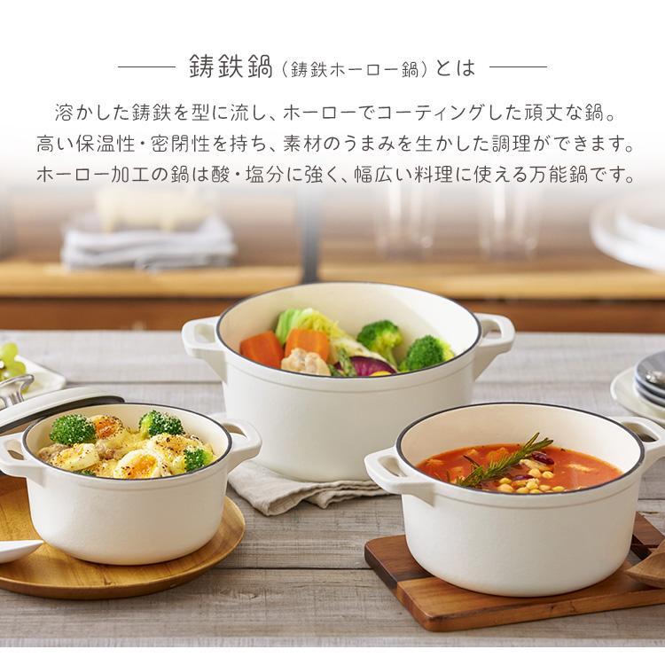 無水調理 両手鍋 クリーム色 水色*3 無水調理 両手鍋 クリーム色 水色*3