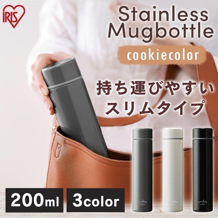 水筒 子供 マグボトル おしゃれ 女子 0ml 送料無料 軽い 軽量 保温 保冷 コンパクト ミニ ステンレス クッキー