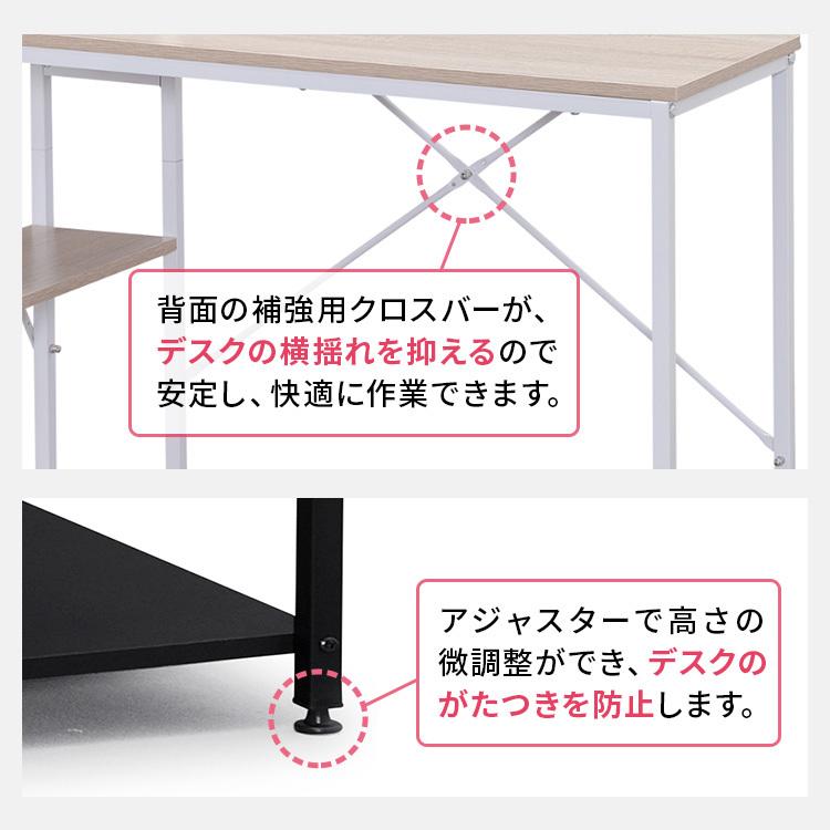 IRIS OHYAMA（アイリスオーヤマ） パソコンデスク デスク オフィス