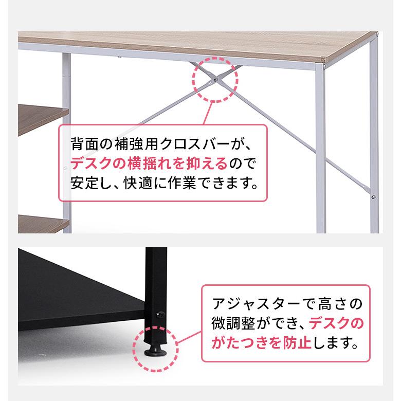 IRIS OHYAMA（アイリスオーヤマ） デスク パソコンデスク ラック付き