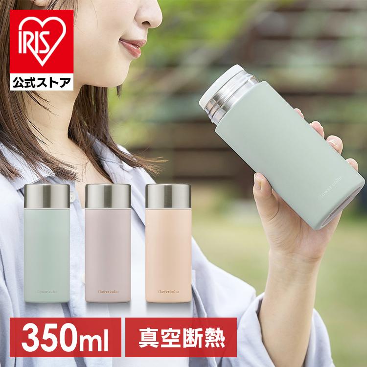 水筒 子供 マグボトル おしゃれ 女子 350ml 送料無料 軽い 軽量 保温 保冷 コンパクト ステンレス フラワーカラー アイリスオーヤマ SBF-S350【kty】 :H574221F:アイリスプラザ Yahoo!店 - 通販 - Yahoo!ショッピング 水筒 子供 マグボトル おしゃれ 女子 350ml 送料無料 軽い 軽量 保温 保冷 コンパクト ステンレス フラワーカラー アイリスオーヤマ SBF-S350【kty】 :H574221F:アイリスプラザ Yahoo!店 - 通販 - Yahoo!ショッピング