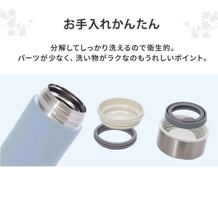 Sale 75 Off 水筒 子供 マグボトル 500ml おしゃれ 女子 送料無料 軽い 軽量 保温 保冷 コンパクト ステンレス フラワーカラー アイリスオーヤマ Sbf S5002 210円 Aynaelda Com