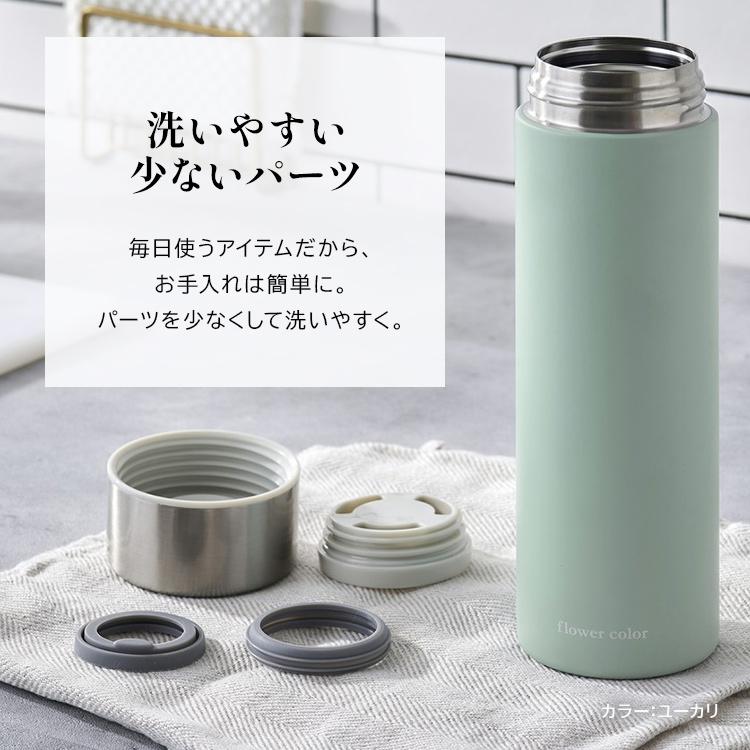 水筒 おしゃれ 子供 500ml マグボトル オフィス 真空断熱 保温 保冷 お弁当 ステンレスマグボトル フラワーカラー SM-FS500 アイリスオーヤマ｜irisplaza｜05