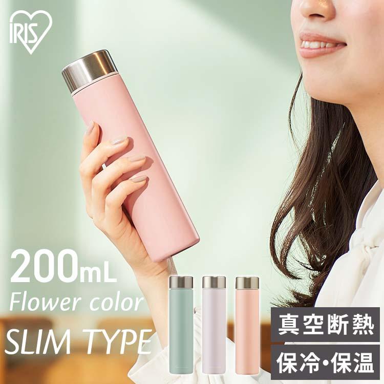 水筒 子供 マグボトル おしゃれ 女子 0ml 送料無料 軽い 軽量 保温 保冷 コンパクト ミニ ステンレス フラワーカラー アイリスオーヤマ Sbf S0 返品送料無料