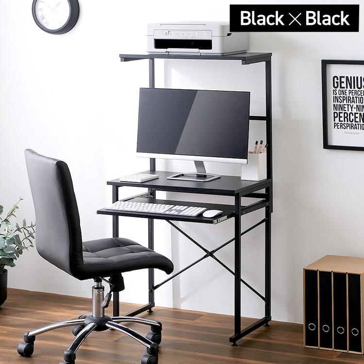 パソコンデスク　学習机 Amazon | ZXD pcデスク ラック付き 幅80cm×奥行50cm パソコン