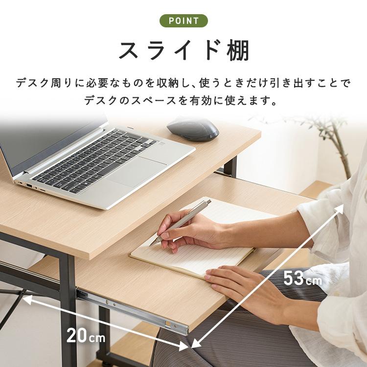 IRIS OHYAMA（アイリスオーヤマ） パソコンデスク 幅60 デスク 収納 棚