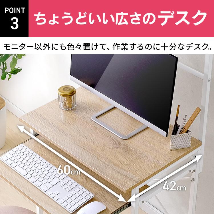 IRIS OHYAMA デスク PCデスク パソコンデスク 机 勉強机 学習机