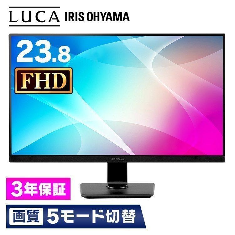 モニター 23.8インチ ディスプレイ パソコン 液晶ディスプレイ