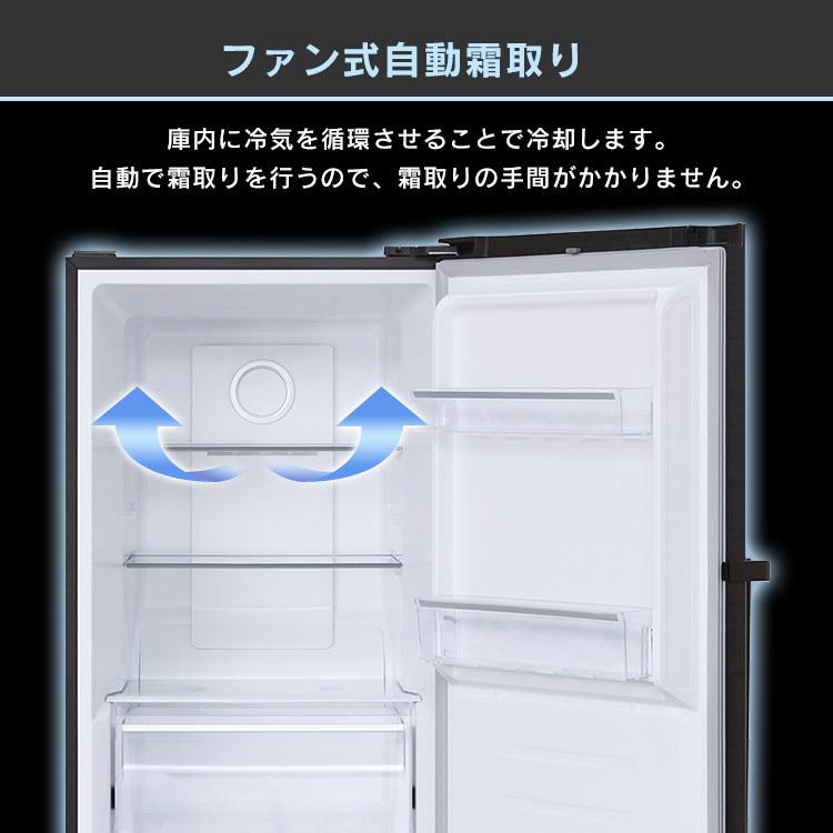 IRIS OHYAMA 冷凍庫 業務用 家庭用 274L アイリスオーヤマ スリム