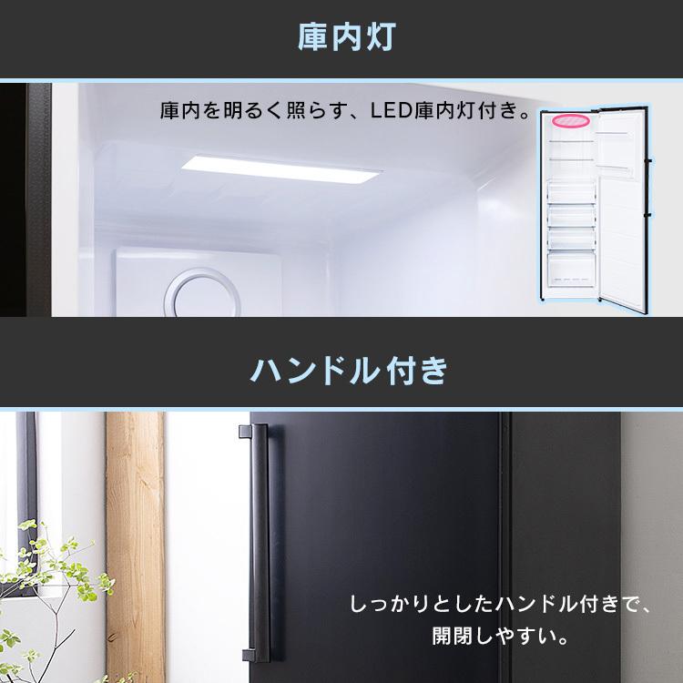 IRIS OHYAMA 冷凍庫 業務用 家庭用 274L アイリスオーヤマ IRIS OHYAMA 冷凍庫 業務用 家庭用 274L アイリスオーヤマ