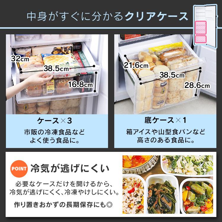 IRIS OHYAMA 冷凍庫 業務用 家庭用 274L アイリスオーヤマ IRIS OHYAMA 冷凍庫 業務用 家庭用 274L アイリスオーヤマ