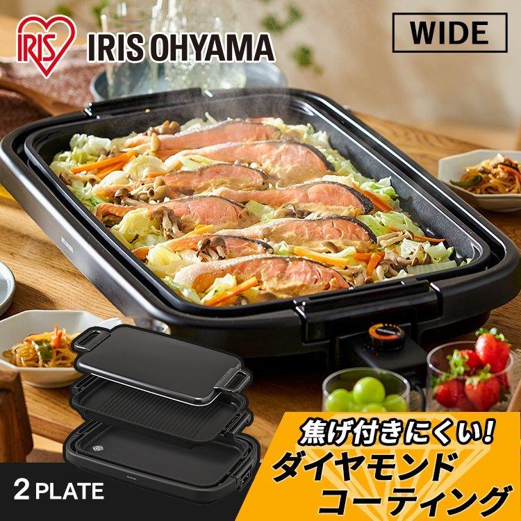 flower riri 専用　ホットプレート新品未開封 ホットプレート 大型 2枚 SWHPK-012-B ブラック (平面/焼肉