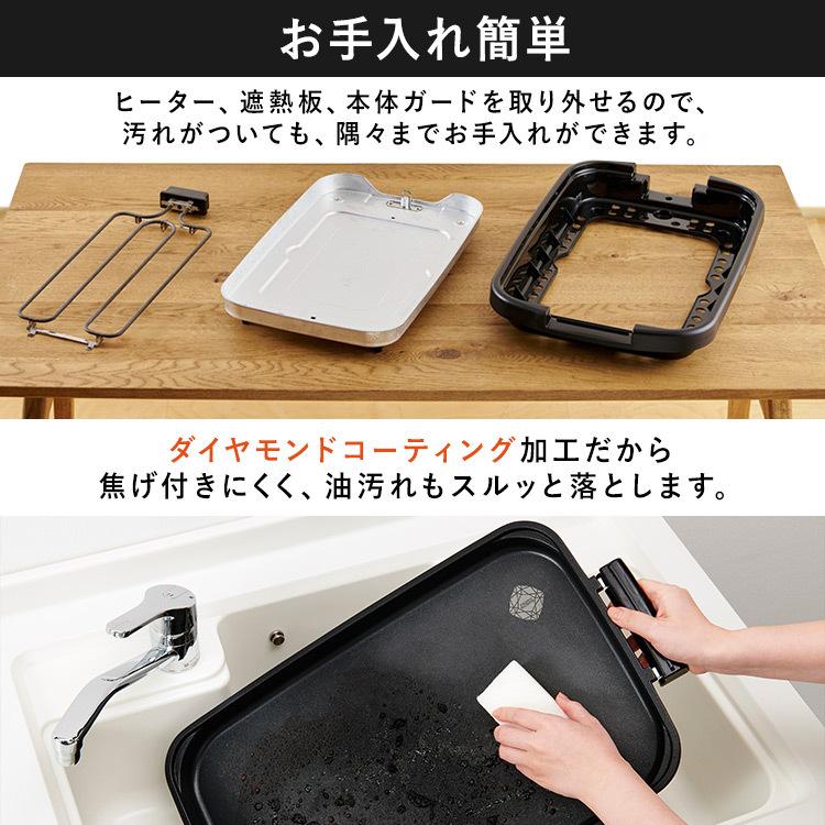 IRIS OHYAMA（アイリスオーヤマ） ホットプレート 焼肉 大型
