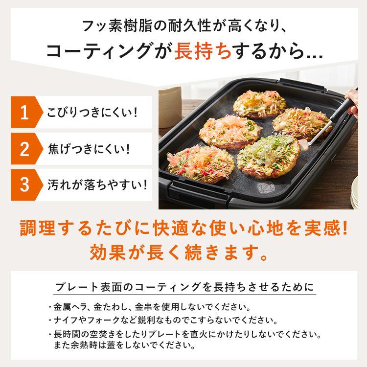 IRIS OHYAMA ホットプレート 焼肉 大型 アイリスオーヤマ