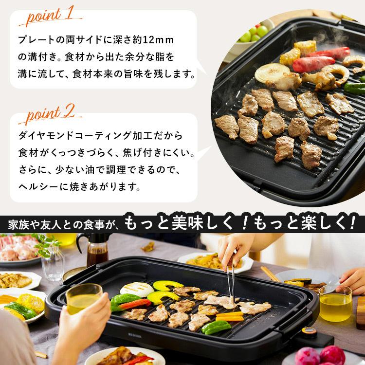 アイリスオーヤマホットプレート 楽天市場】ホットプレート アイリスオーヤマ プレート 3枚 大型