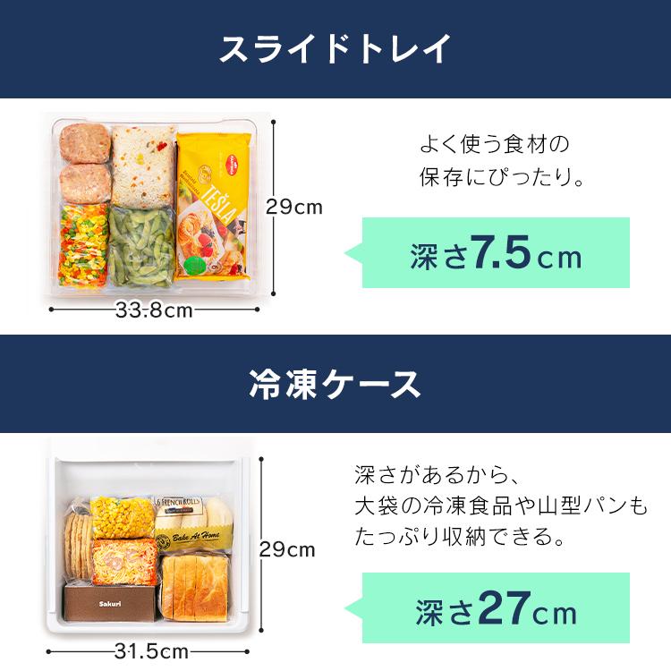 IRIS OHYAMA（アイリスオーヤマ） 冷蔵庫 一人暮らし 154L 冷凍冷蔵庫