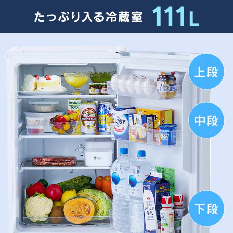 IRIS OHYAMA 冷蔵庫 一人暮らし 154L アイリスオーヤマ 冷凍 IRIS OHYAMA 冷蔵庫 一人暮らし 154L アイリスオーヤマ 冷凍