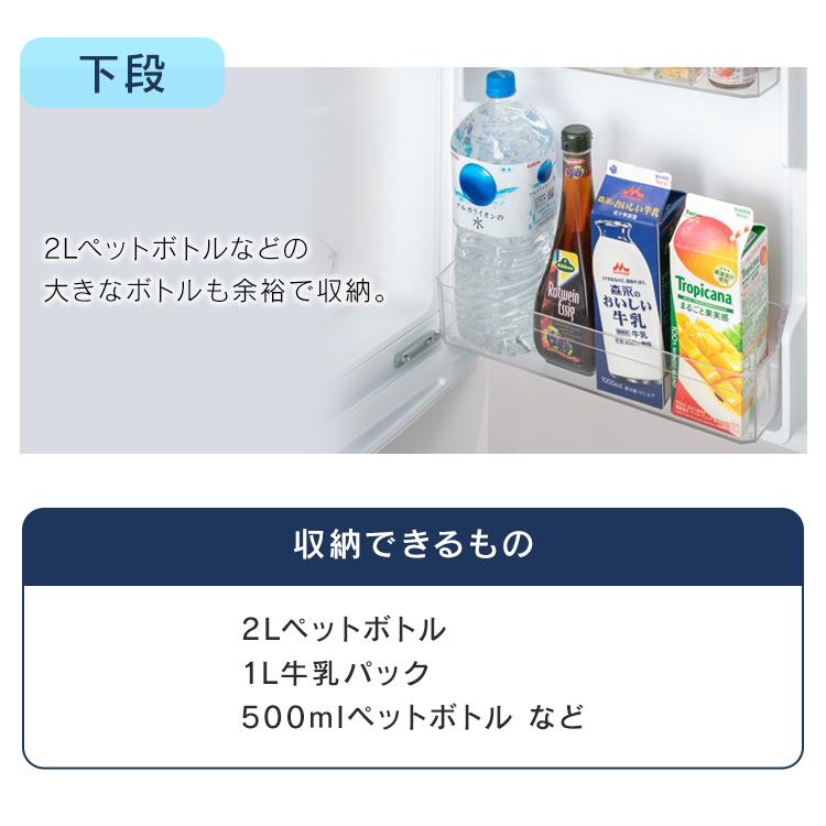 IRIS OHYAMA 冷蔵庫 一人暮らし 154L アイリスオーヤマ 冷凍