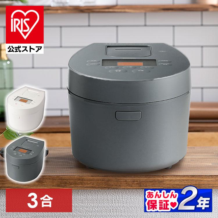 炊飯器 3合 低糖質 糖質抑制 ih アイリスオーヤマ ih炊飯器 3合炊き 3