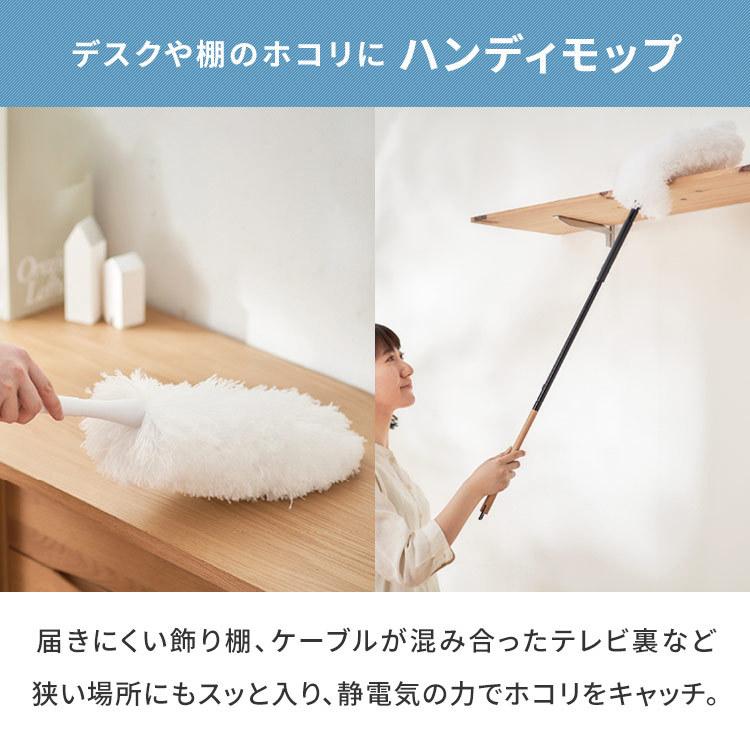 IRIS OHYAMA（アイリスオーヤマ） フローリングワイパー お掃除セット