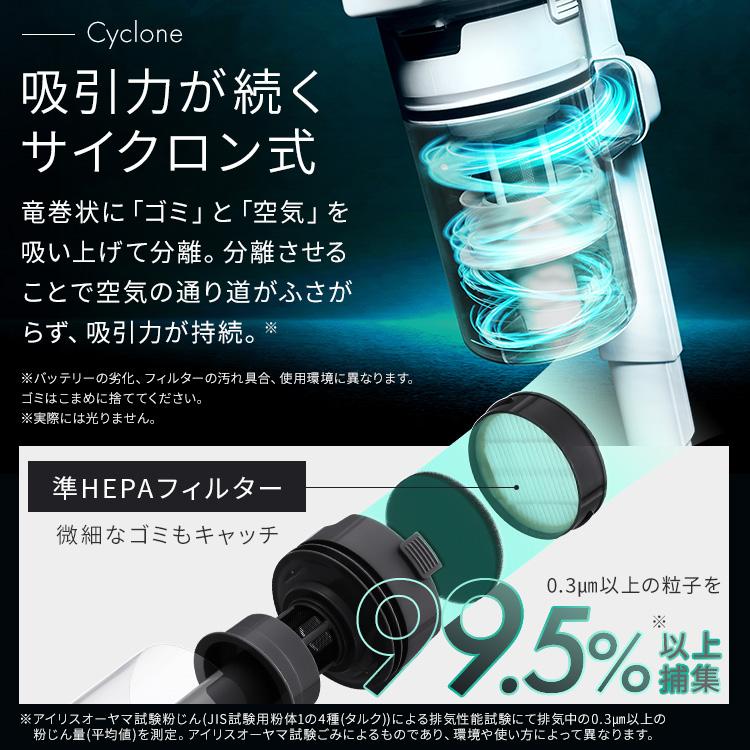 掃除機 コードレス サイクロン アイリスオーヤマ 掃除機 自走式 2Way 