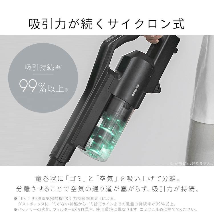 掃除機 コードレス サイクロン アイリスオーヤマ 掃除機 充電式 軽量 パワーヘッド 吸引力 クリーナー すき間ノズル SCD-183P 安心延長保証対象｜irisplaza｜11