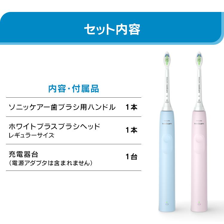 IRIS OHYAMA（アイリスオーヤマ） 電動歯ブラシ フィリップス