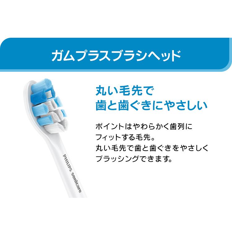 電動歯ブラシ フィリップス ソニッケアー 替えブラシ ブラシヘッド 3個セット 歯ブラシ 歯磨き アイリスオーヤマ｜irisplaza｜06