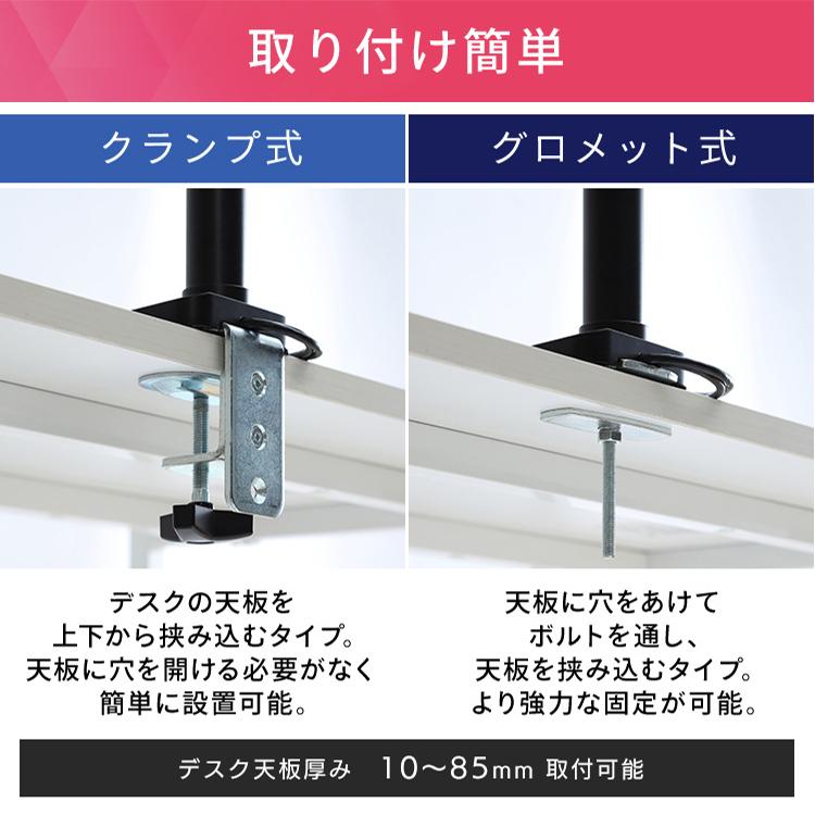 【引越し処分】DA-G201U　デュアルモニターアーム 　グロメット式 Amazon.co.jp: アイリスオーヤマ モニターアーム デュアル 2画面